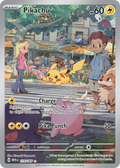 Pikachu #173 · 151 · Illustration Rare (NM)