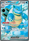 Blastoise ex #184 · 151 · Ultra Rare (NM)