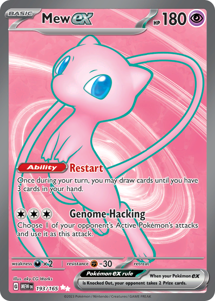 Mew ex #193 · 151 · Ultra Rare (NM)