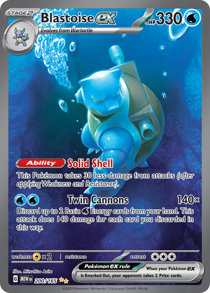 Blastoise ex #200 · 151 · Special Illustration Rare (NM)