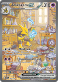 Alakazam ex #201 · 151 · Special Illustration Rare (NM)