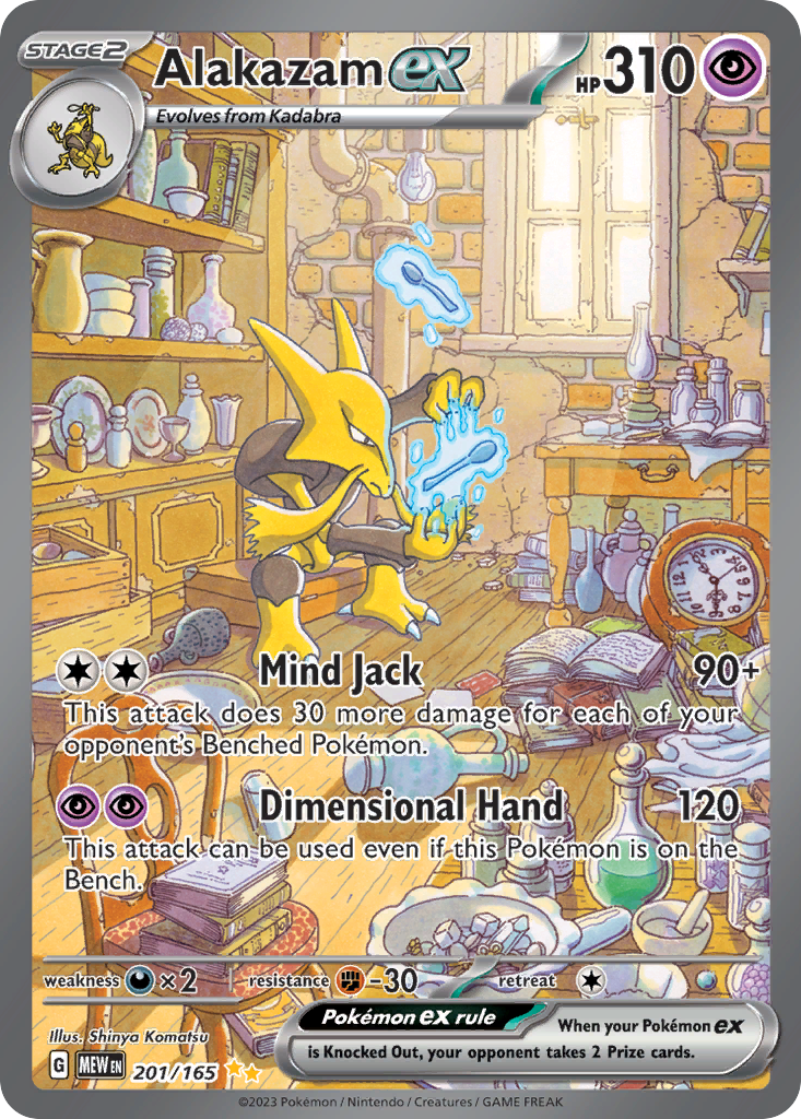Alakazam ex #201 · 151 · Special Illustration Rare (NM)