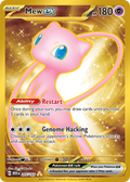 Mew ex #205 · 151 · Hyper Rare (NM)