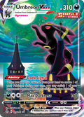 Umbreon VMAX #215 · Evolving Skies · Alt Art (NM)
